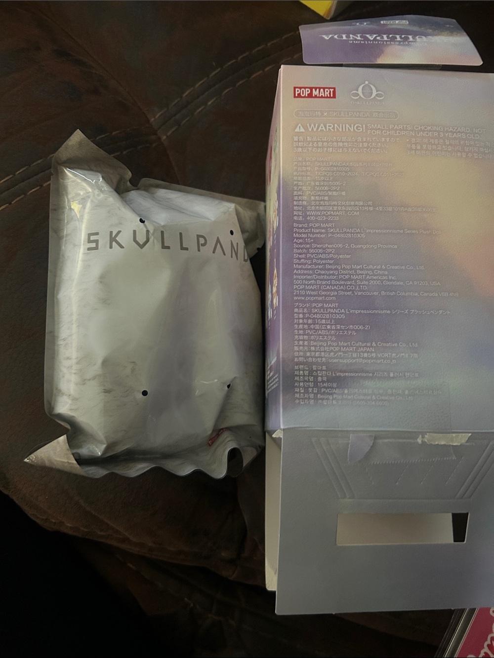 Skullpanda L'impressionnisme Art Box - Picture 5 of 5